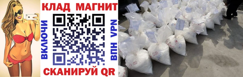 Купить наркотики Завитинск Каннабис  мега ССЫЛКА  ГАШИШ  Меф мяу мяу 