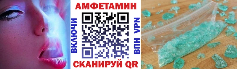 кракен сайт  Завитинск  АМФЕТАМИН 97%  цена наркотик 