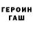 ГАШИШ hashish Roya Magerramova