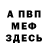 КЕТАМИН VHQ Marka Avatarka