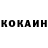 КЕТАМИН ketamine Sime Voodoo
