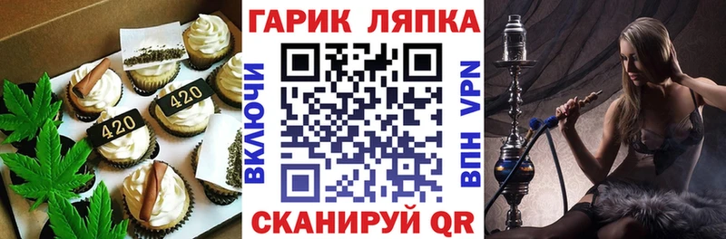 где купить наркоту  Завитинск  Печенье с ТГК конопля 