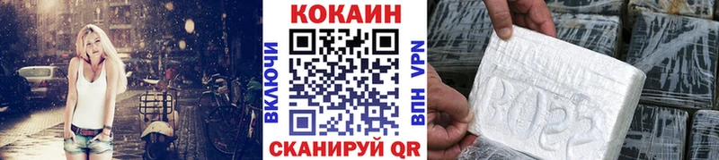 наркошоп  Завитинск  КОКАИН VHQ 