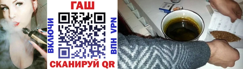 Гашиш хэш  купить наркоту  Завитинск 