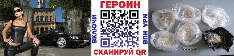 МЕГА как зайти Завитинск ГЕРОИН белый