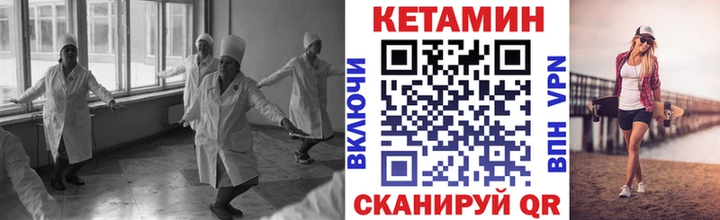 КЕТАМИН VHQ blacksprut онион Завитинск