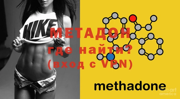 MDMA Алексин