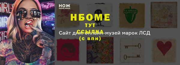 MDMA Алексин
