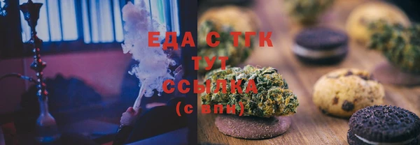 COCAINE Алексеевка