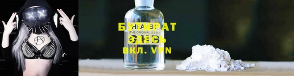 COCAINE Алексеевка