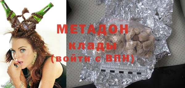 COCAINE Алексеевка
