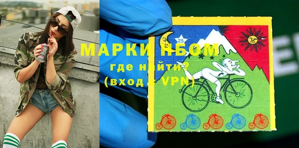 COCAINE Алексеевка