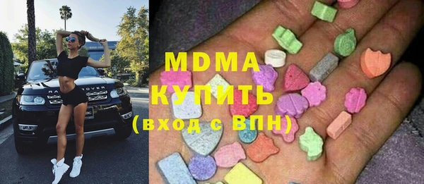 MDMA Алексин
