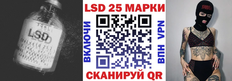Лсд 25 экстази кислота  кракен сайт  Завитинск  как найти закладки 