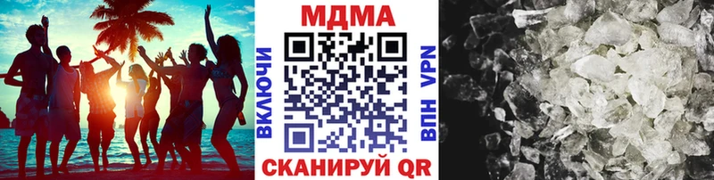 omg вход  Завитинск  MDMA кристаллы  где найти  