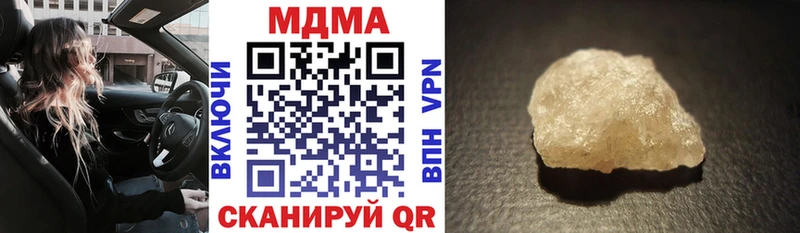 МДМА кристаллы Завитинск